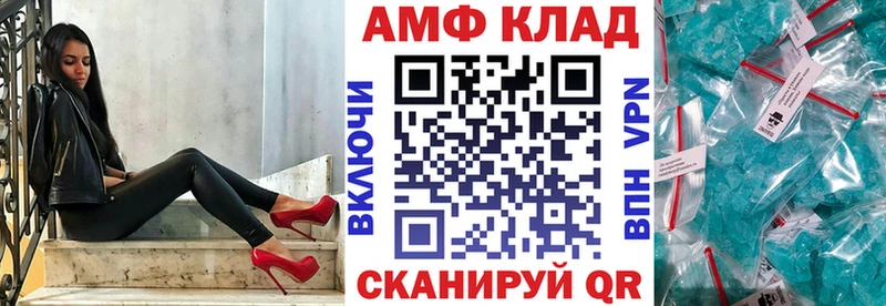Купить  Реж  Амфетамин VHQ 