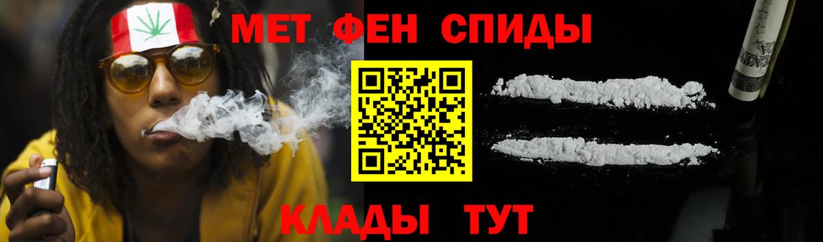 Амфетамин  Амфетамин Premium  Амфетамин  Реж  Вход с VPN 