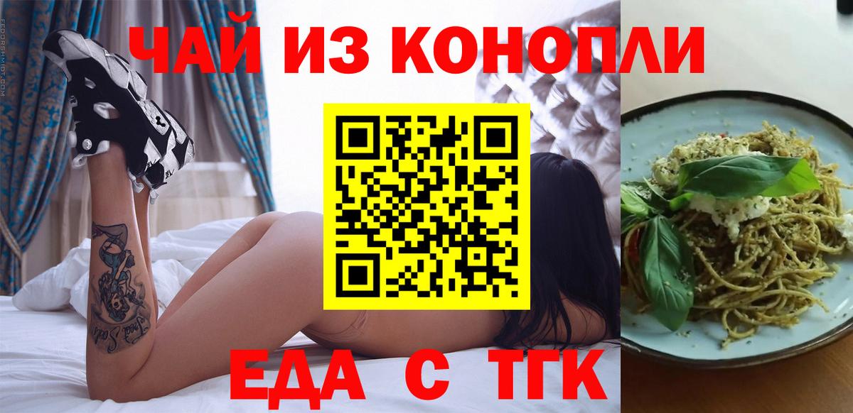 Canna-Cookies конопля Реж