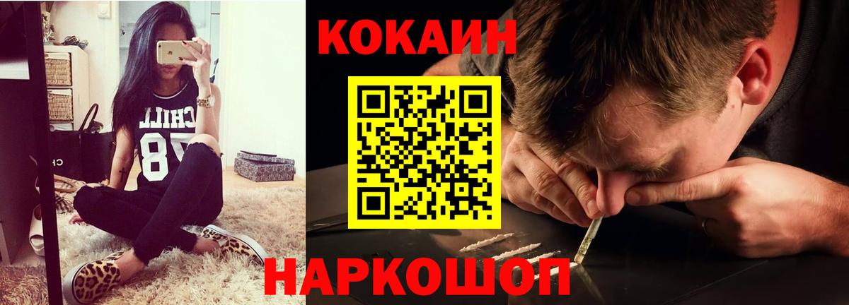 Cocaine Перу  COCAIN FishScale  Реж  КОКАИН  Вход с VPN 