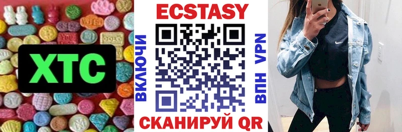 ЭКСТАЗИ mix  Купить где  Реж 
