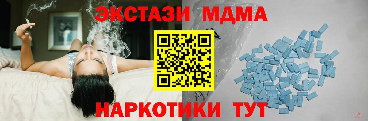 Ecstasy Cube  Вход с VPN  Ecstasy  Реж  ЭКСТАЗИ Cube 