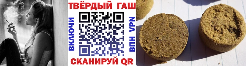 Купить закладки  Реж  Гашиш гарик 