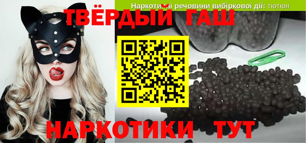 Реж  Гашиш Ice-O-Lator  ГАШИШ hashish  Вход с VPN 