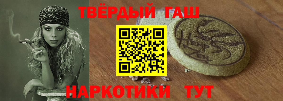 ГАШ Изолятор Реж