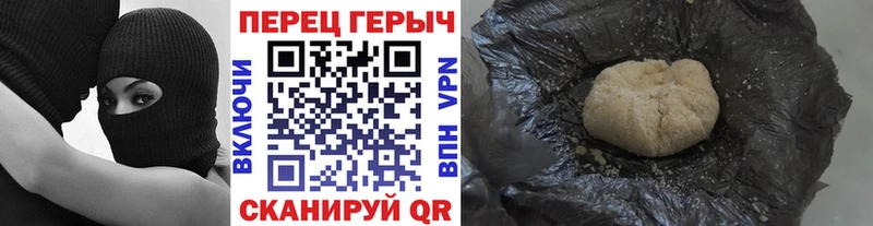 Купить  Реж  Героин белый 