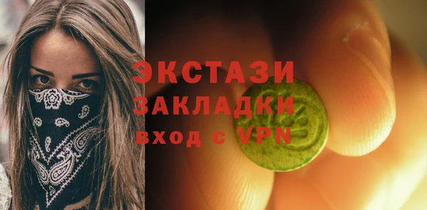 стаф Покровск