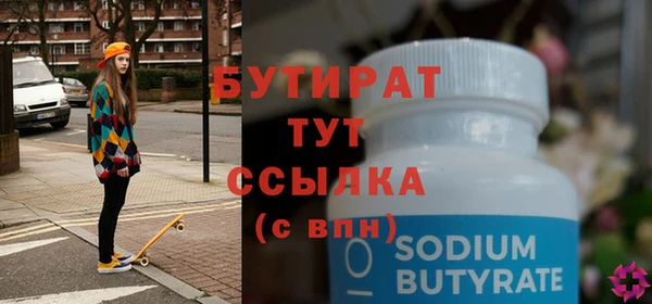 марихуана Покров