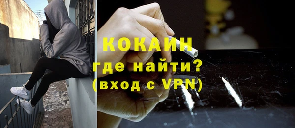 стаф Покровск