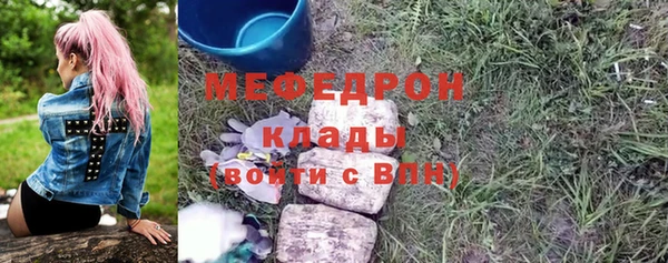 марихуана Покров