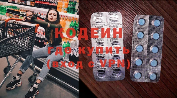 стаф Покровск