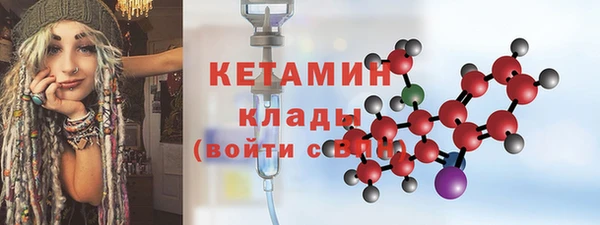 марихуана Покров
