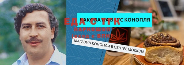 марихуана Покров