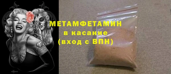 марихуана Покров