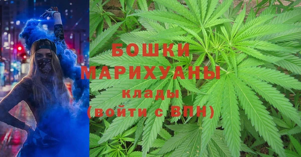 марихуана Покров
