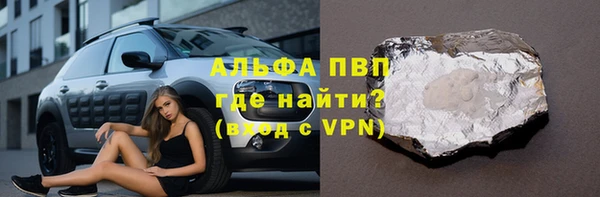 марихуана Покров