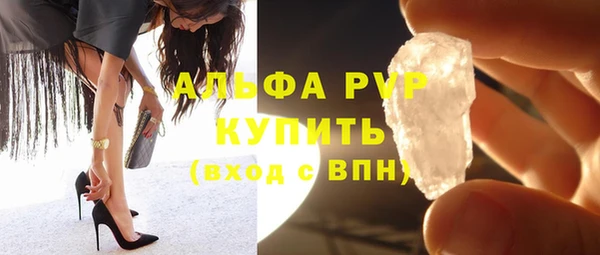марихуана Покров