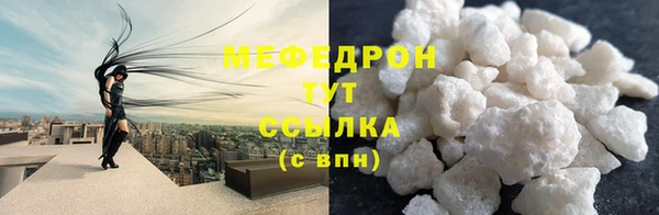 марихуана Покров