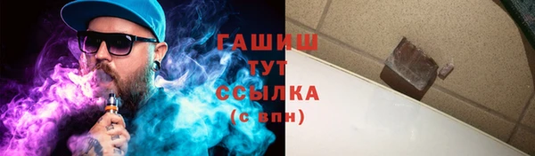 стаф Покровск