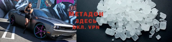 стаф Покровск