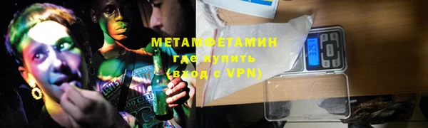 стаф Покровск