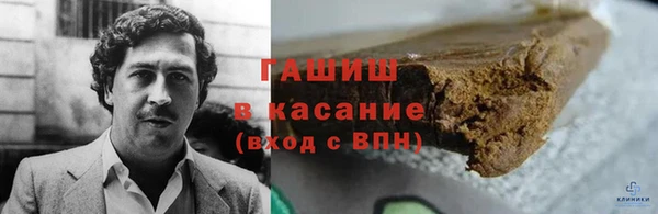 марихуана Покров