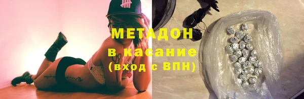 марихуана Покров