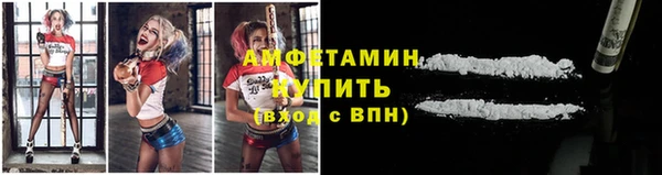 стаф Покровск