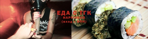 марихуана Покров