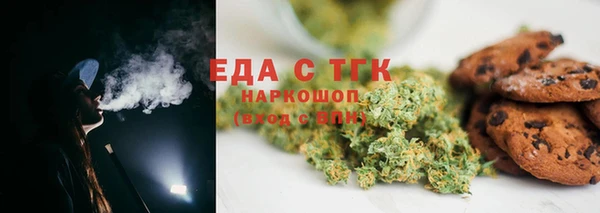 марихуана Покров