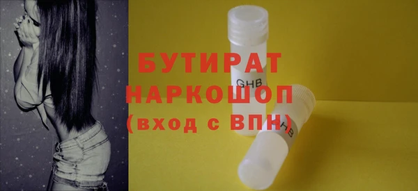 марихуана Покров