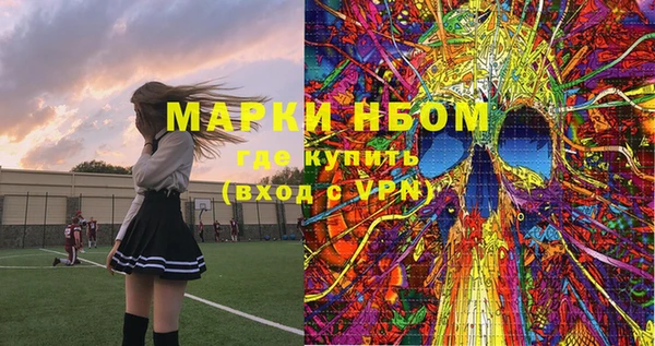 марихуана Покров