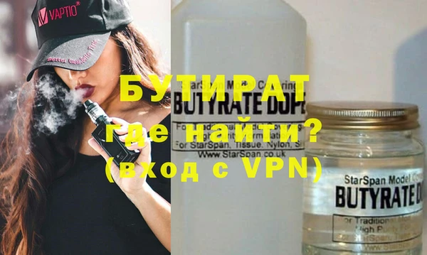 стаф Покровск
