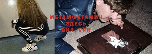 стаф Покровск