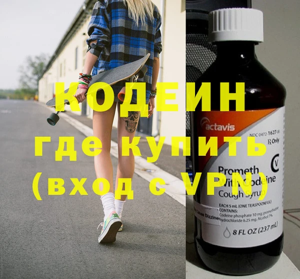 марихуана Покров