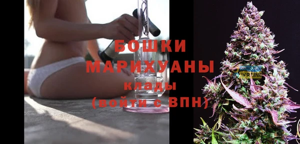марихуана Покров