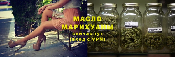 марихуана Покров