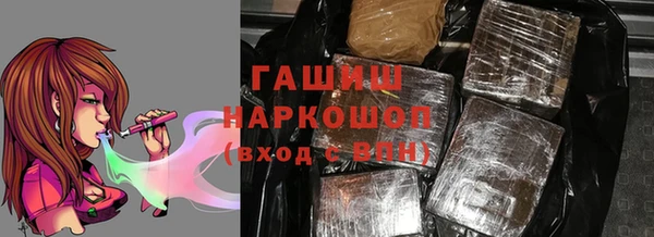 марихуана Покров