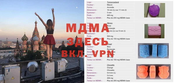 стаф Покровск