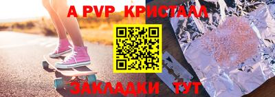 экстази Рузаевка