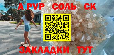 кокаин премиум Рыбинск