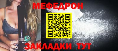 кокаин премиум Рыбинск