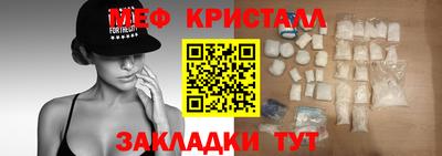 кокаин премиум Рыбинск