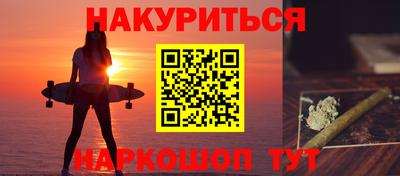 кокаин премиум Рыбинск