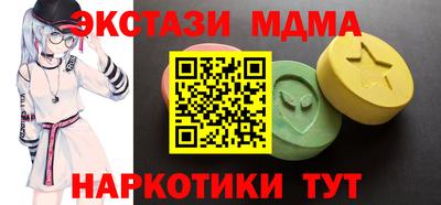 экстази Рузаевка