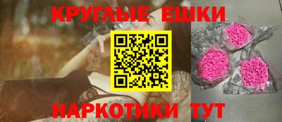 MDMA Рязань