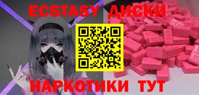 кокаин премиум Рыбинск