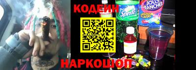 кокаин премиум Рыбинск