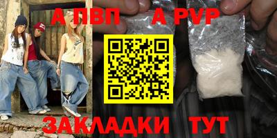 кокаин премиум Рыбинск