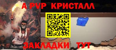 кокаин премиум Рыбинск